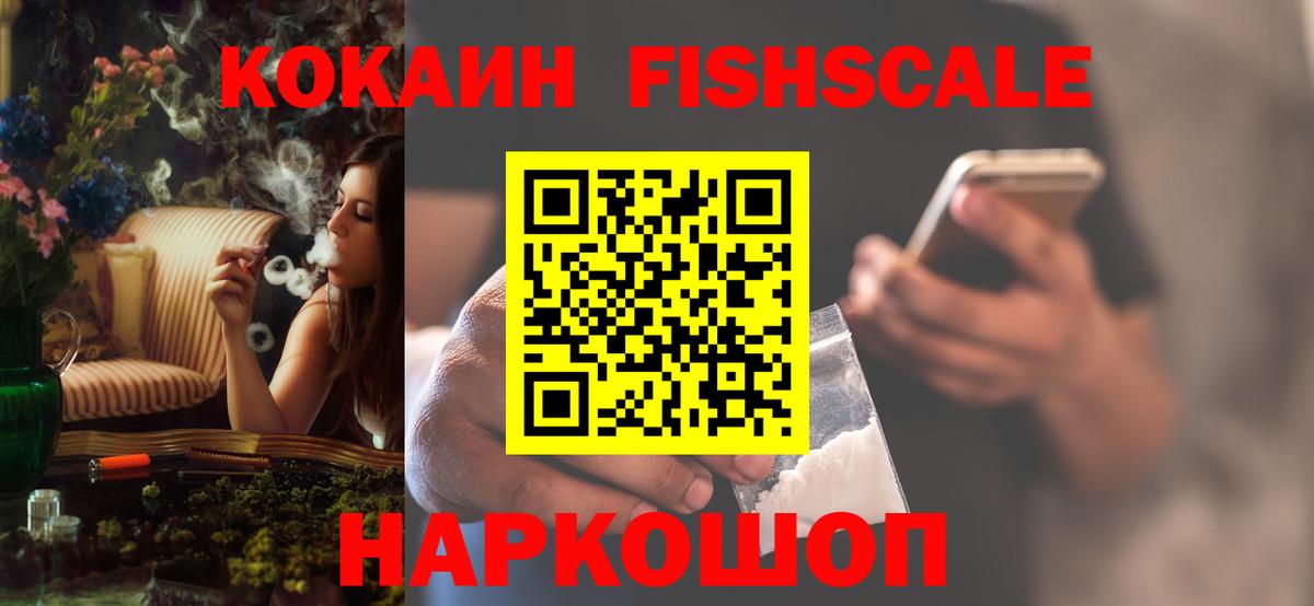 COCAIN 97% Октябрьский