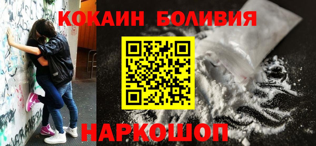 COCAIN 99%  Кокаин 98%  Октябрьский  Вход с VPN 