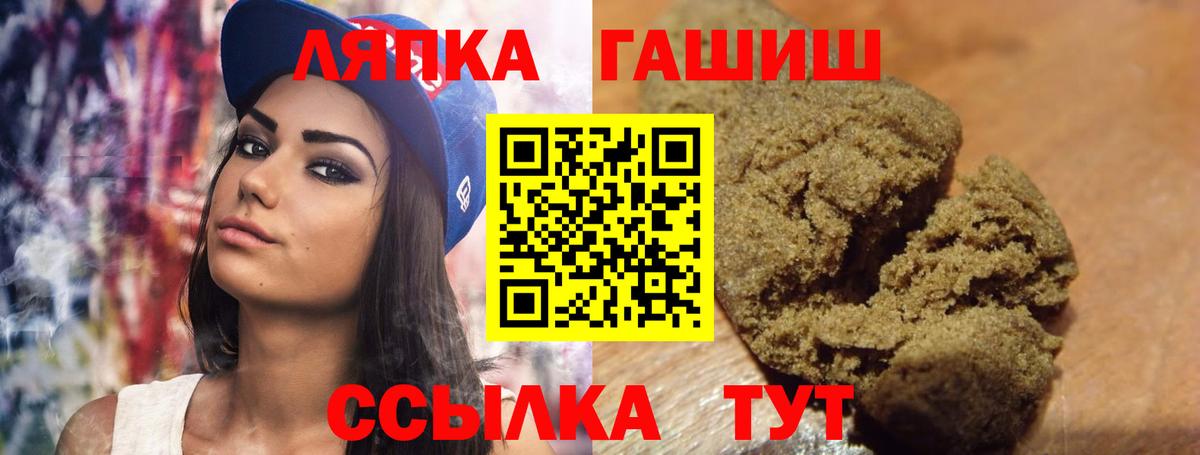 Гашиш ice o lator Октябрьский