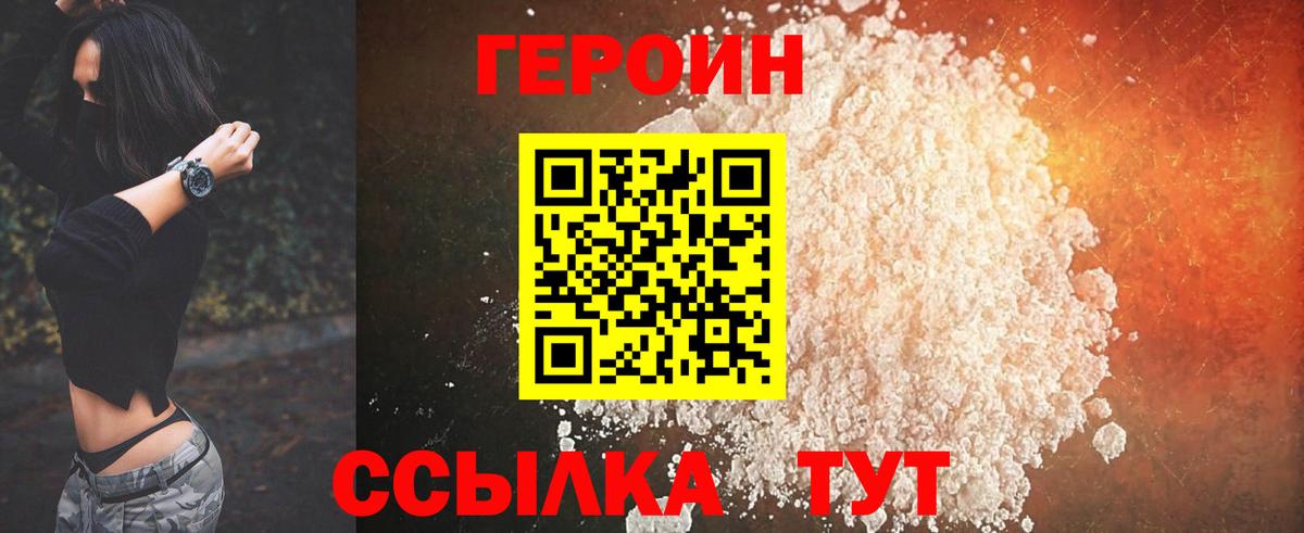 Cocaine  ГАШ  Каннабис  LSD-25  Экстази  МЕФ кристаллы  NBOMe  Октябрьский  Вход с VPN  ГАШИШ 