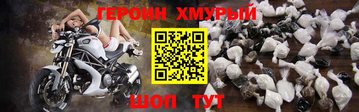 ГЕРОИН  ГЕРОИН белый  Вход с VPN  Октябрьский 