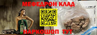 кокаин перу Старая Купавна