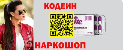 кокаин перу Старая Купавна