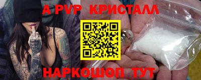 MDMA Premium VHQ Ставрополь