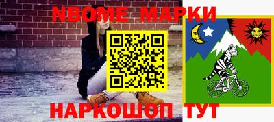 кокаин перу Старая Купавна