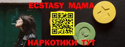 mdpv Среднеуральск