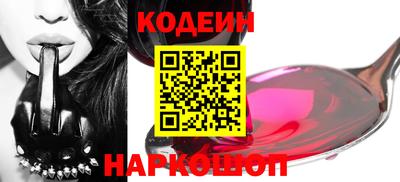 кокаин перу Старая Купавна