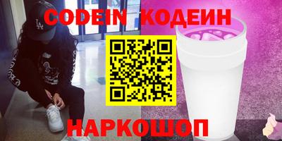 кокаин перу Старая Купавна