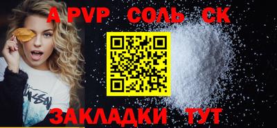 кокаин перу Старая Купавна