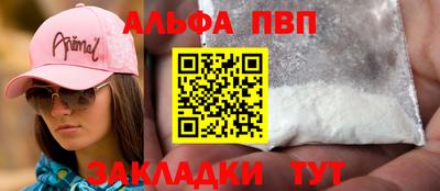 MDMA Premium VHQ Ставрополь