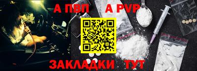 MDMA Premium VHQ Ставрополь