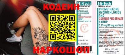 кокаин перу Старая Купавна
