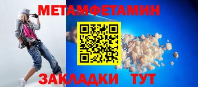 MDMA Premium VHQ Ставрополь