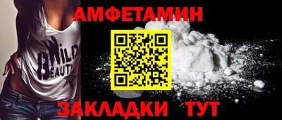 MDMA Premium VHQ Ставрополь