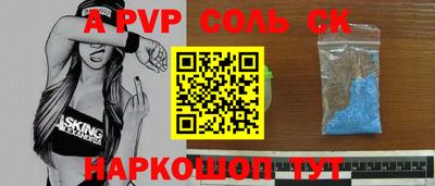 кокаин перу Старая Купавна