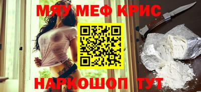 кокаин перу Старая Купавна