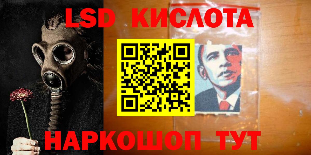 LSD-25 экстази  Вход с VPN  Октябрьский  Лсд 25 экстази кислота  ЛСД экстази кислота 