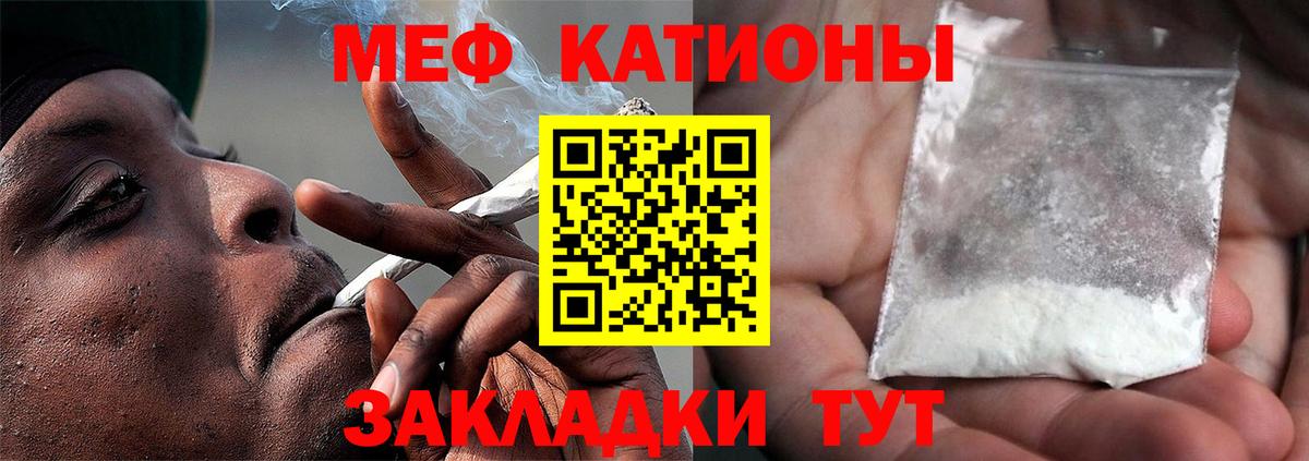 Октябрьский  Меф  Вход с VPN  МЕФ VHQ  МЕФ мука  Мефедрон 