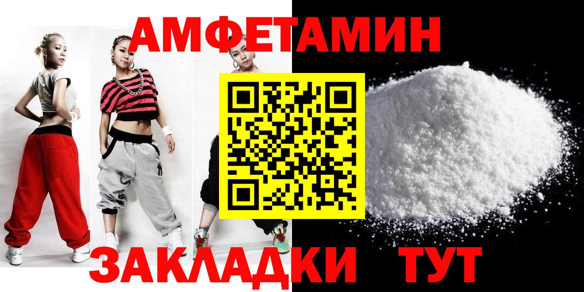 Первитин Methamphetamine Октябрьский
