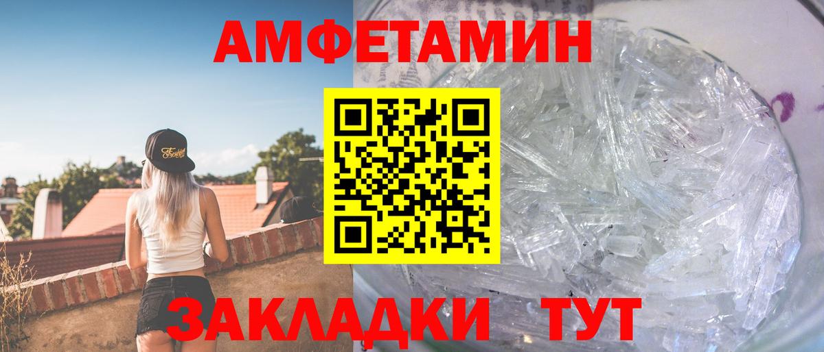 Октябрьский  МЕТАМФЕТАМИН пудра  Вход с VPN  МЕТАМФЕТАМИН пудра 