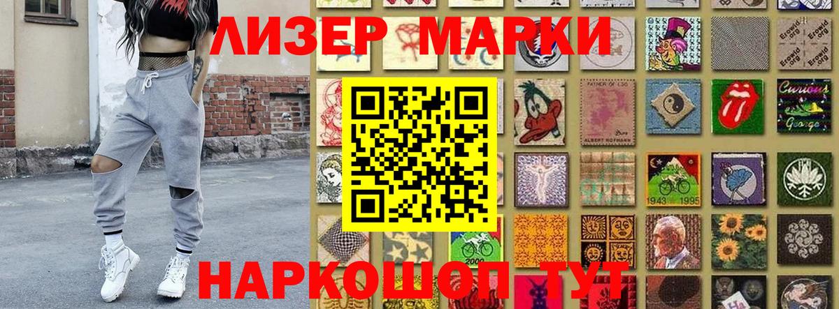 Октябрьский  Марки 25I-NBOMe 1,5мг  сколько стоит  Вход с VPN  Марки NBOMe 