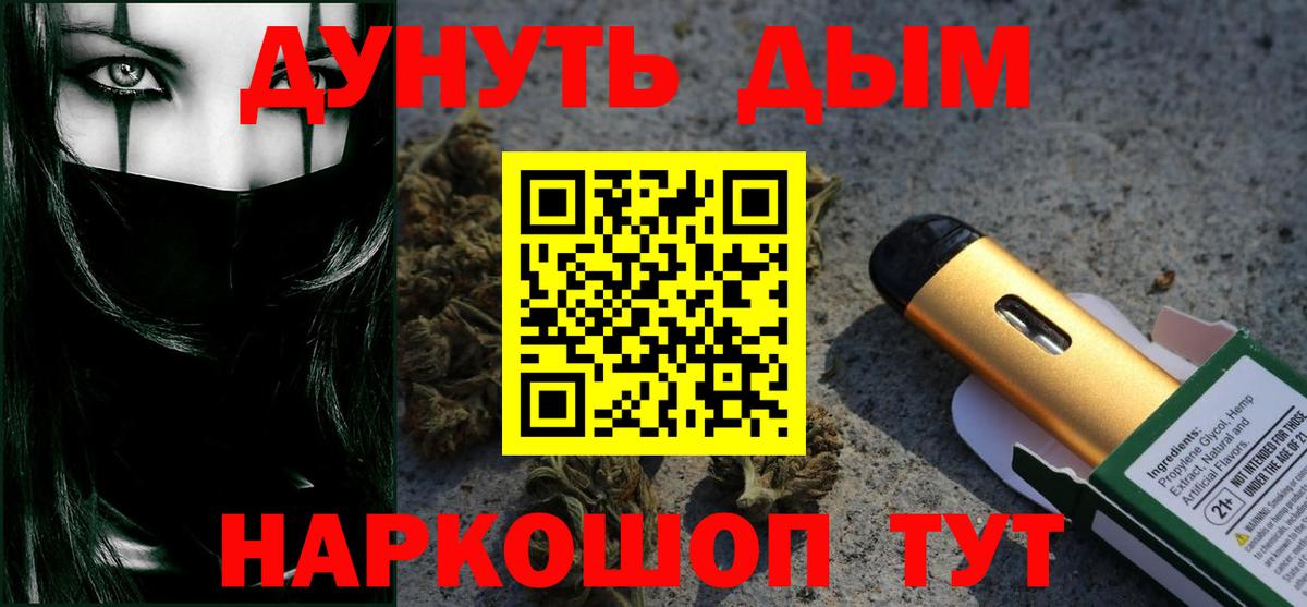 МАРИХУАНА ГИДРОПОН  Канабис тримм  Октябрьский  Вход с VPN  МАРИХУАНА AK-47 